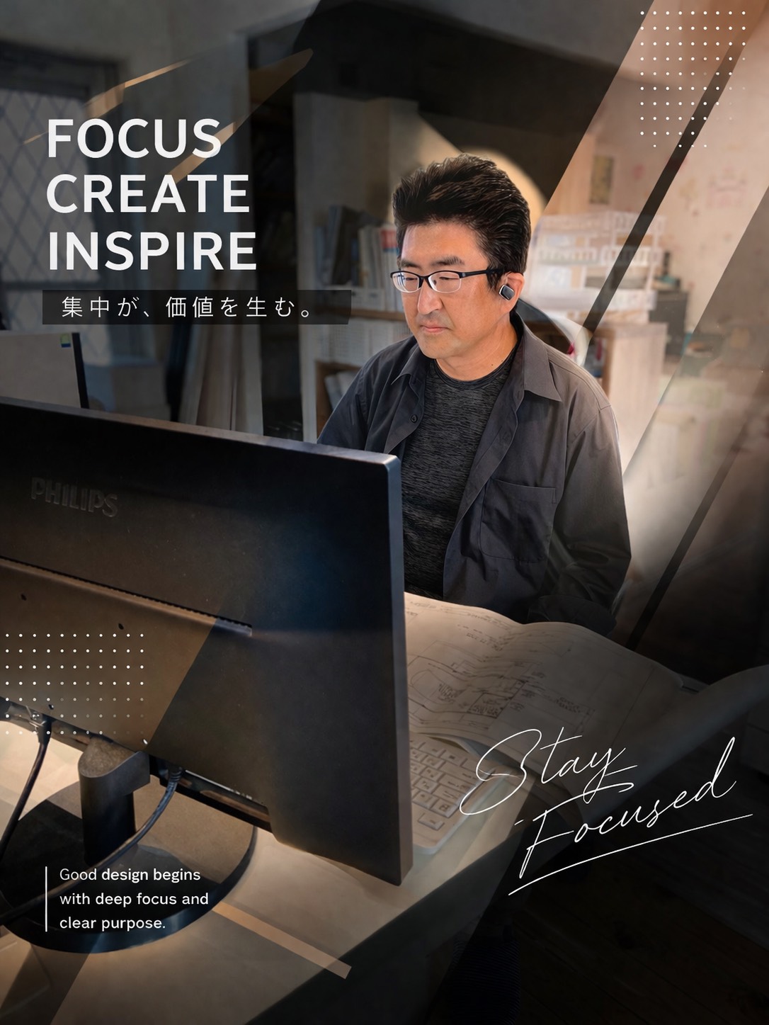 秋山　晃一 アイキャッチ画像